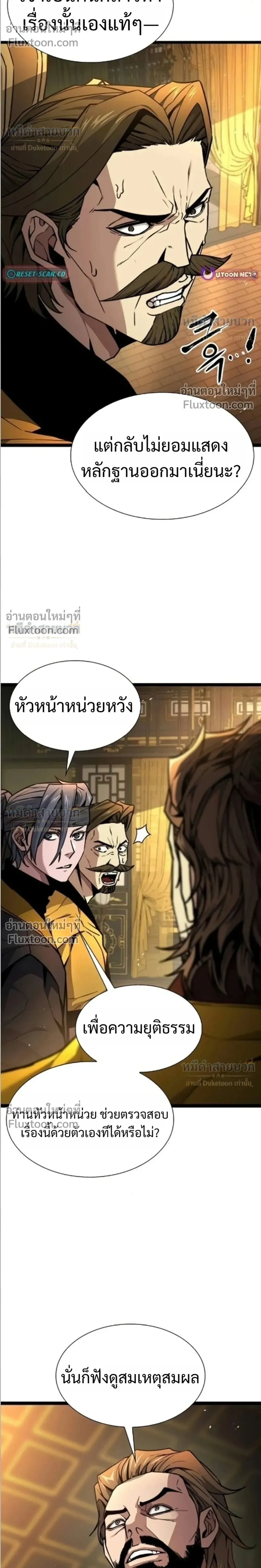 หน้าที่ 28