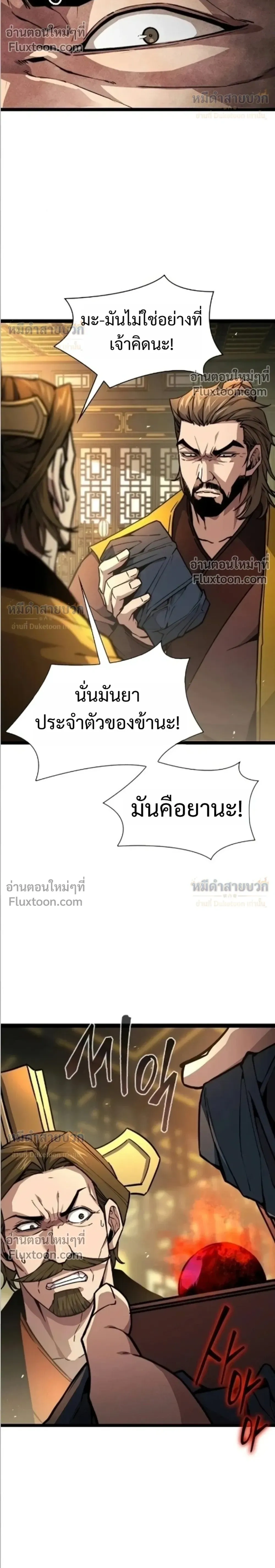 หน้าที่ 30
