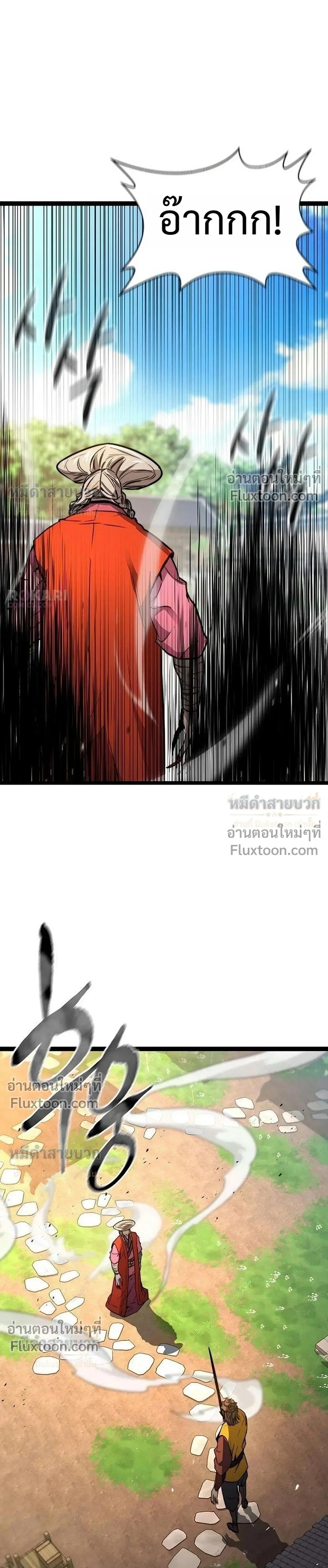 หน้าที่ 43