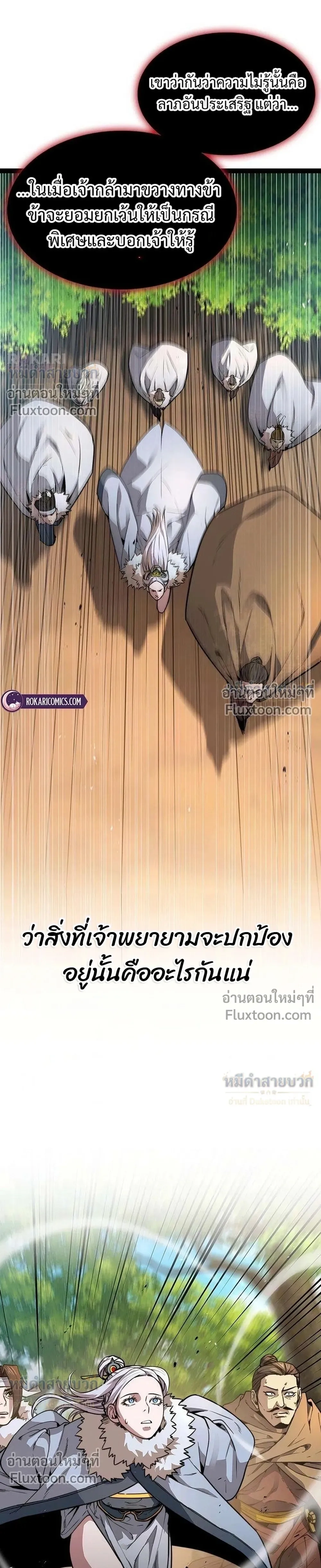 หน้าที่ 47