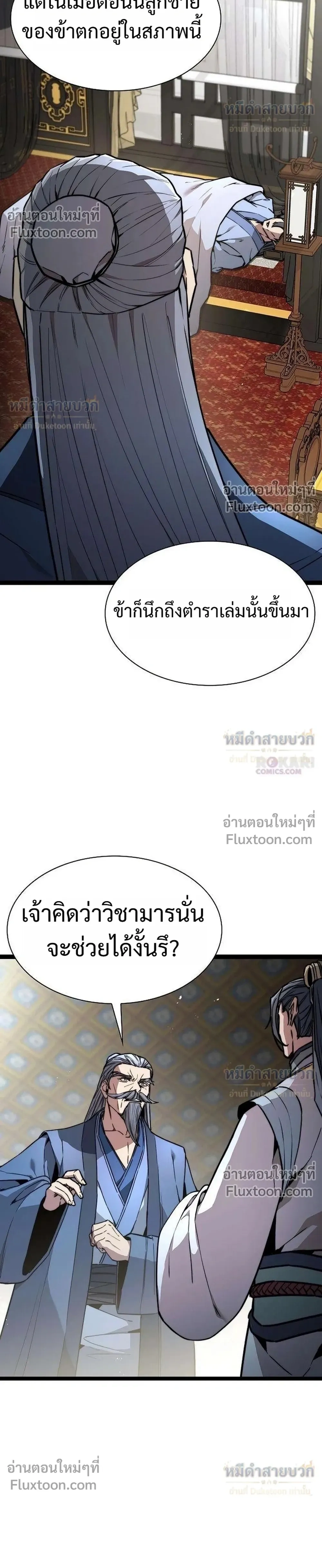 หน้าที่ 12