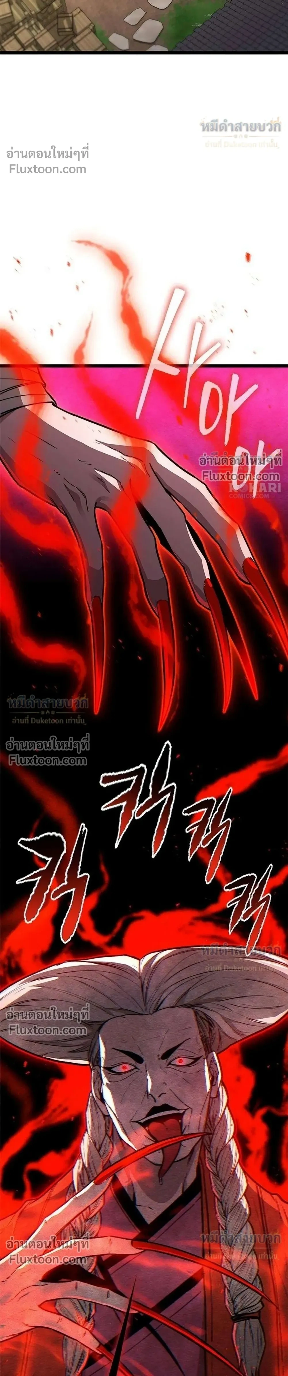 หน้าที่ 44