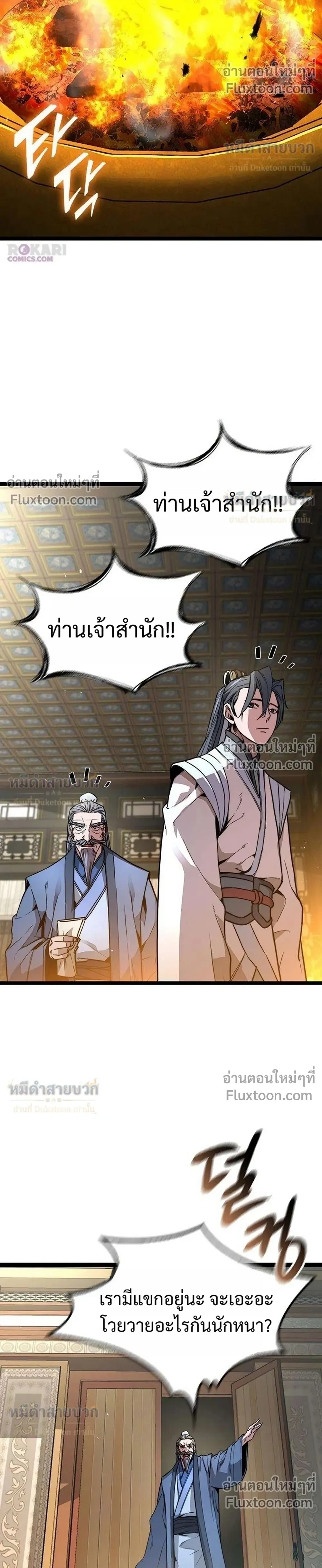 หน้าที่ 32