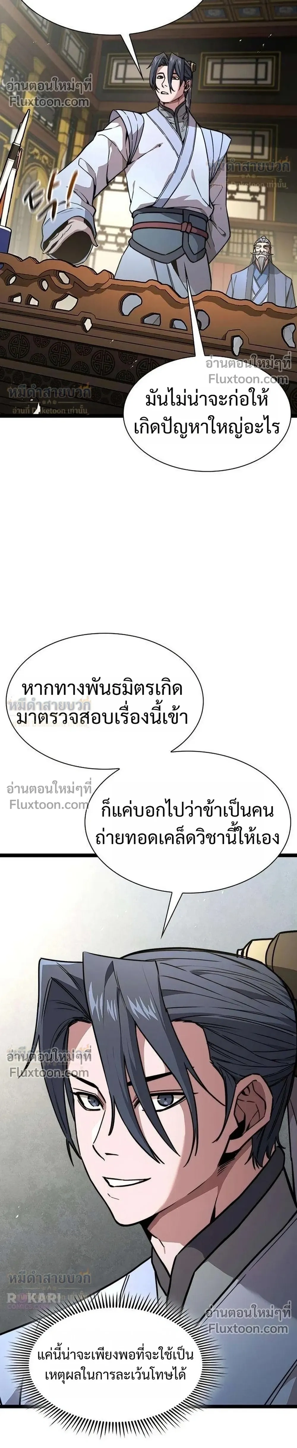 หน้าที่ 22