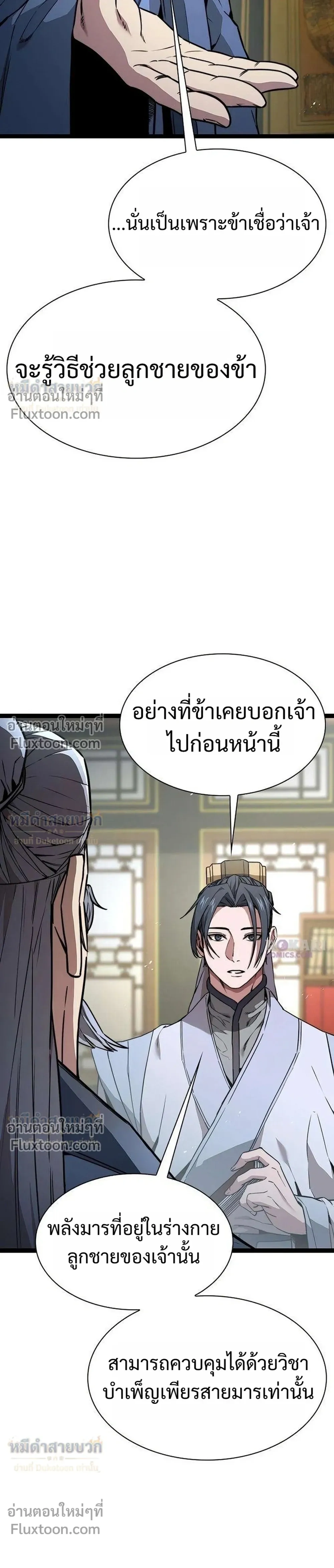 หน้าที่ 9