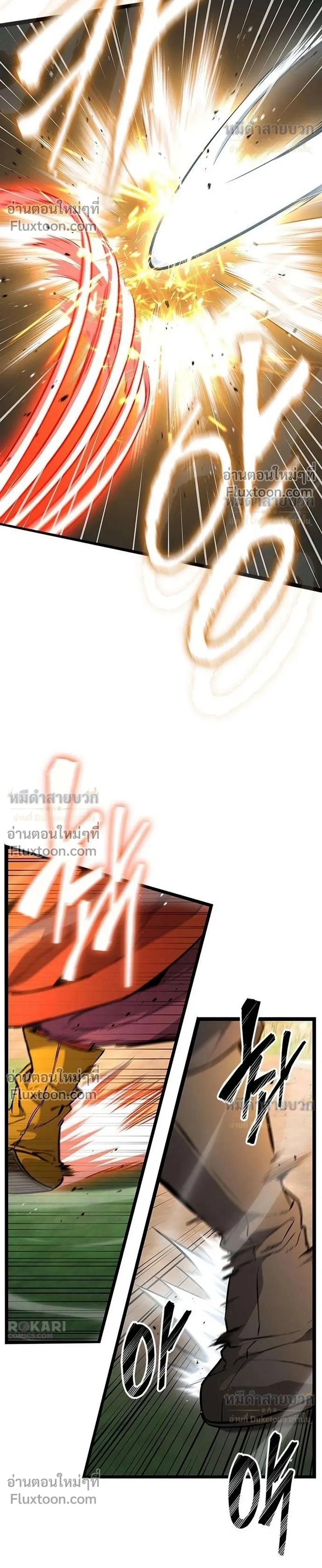 หน้าที่ 36