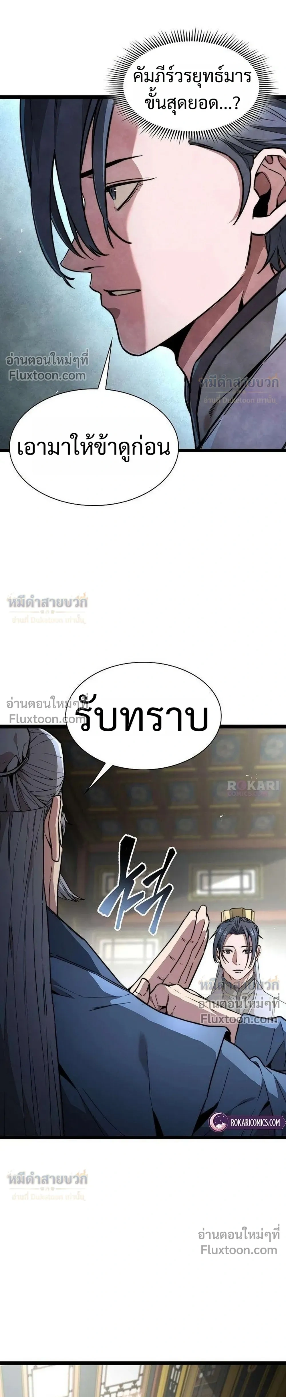 หน้าที่ 13