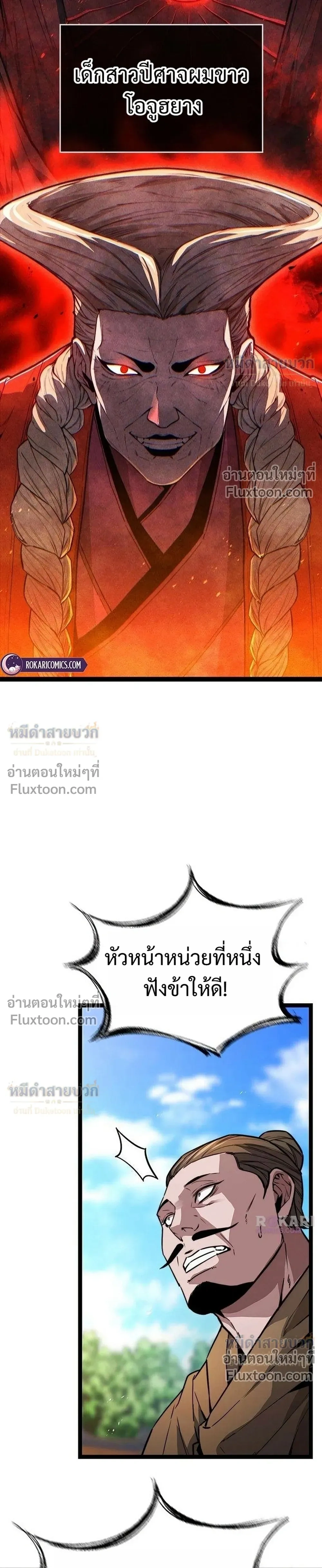 หน้าที่ 39