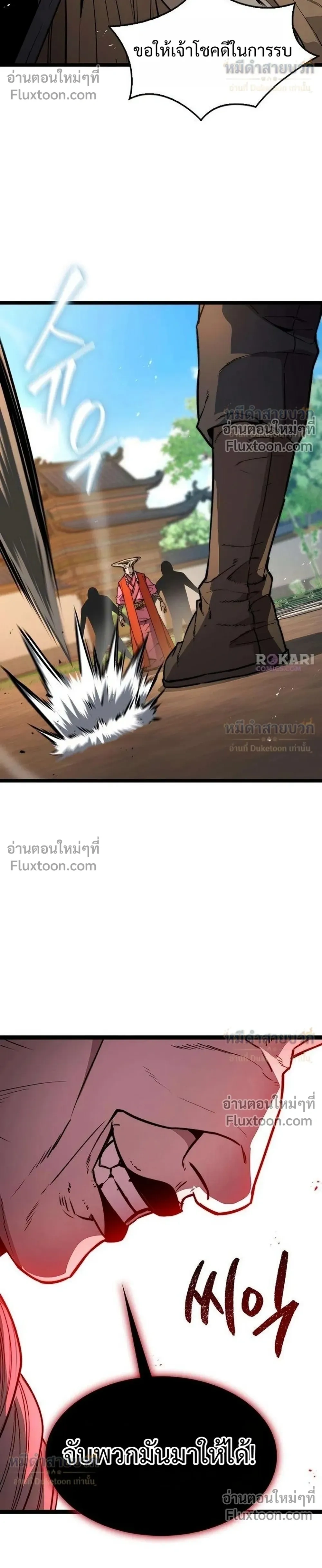 หน้าที่ 42