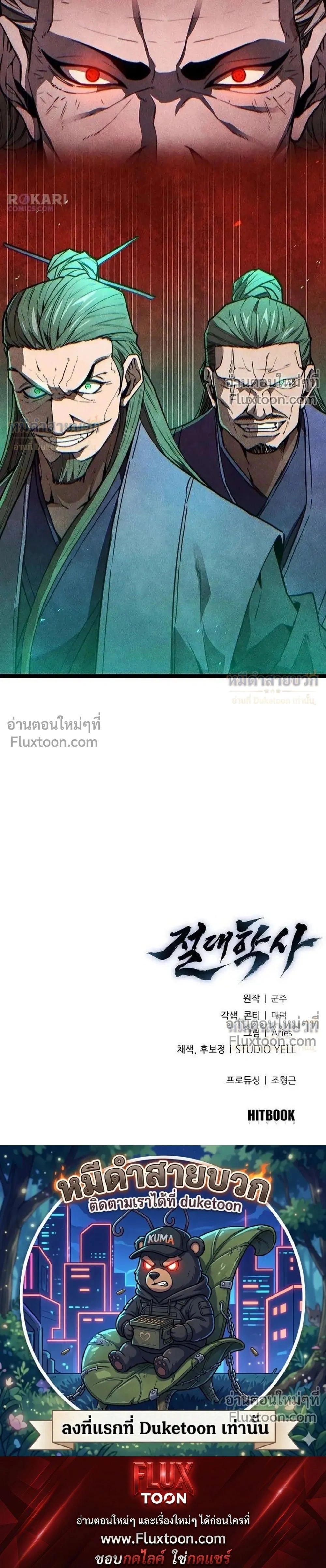 หน้าที่ 49