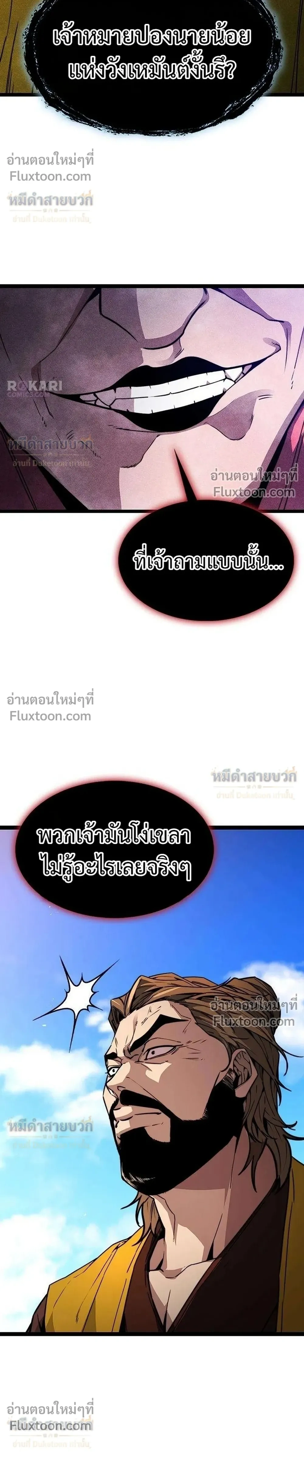 หน้าที่ 46