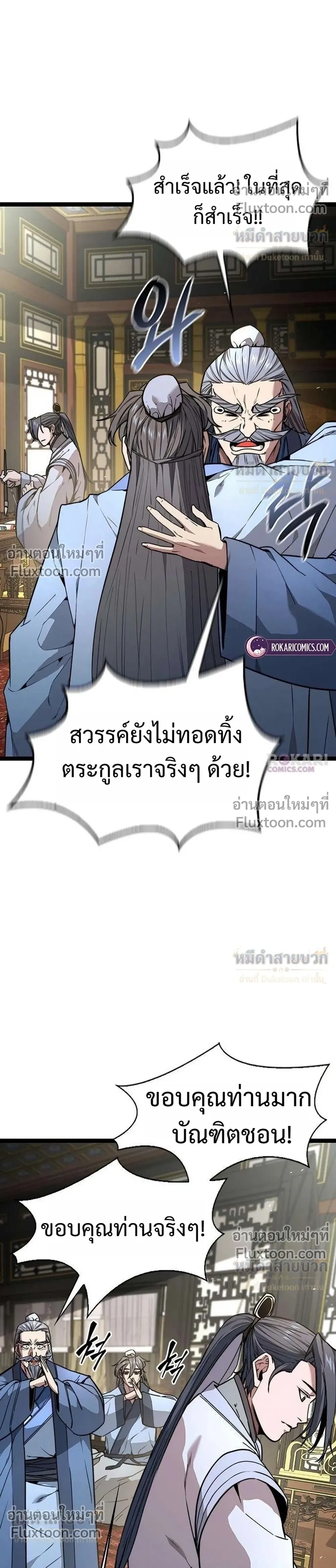 หน้าที่ 28
