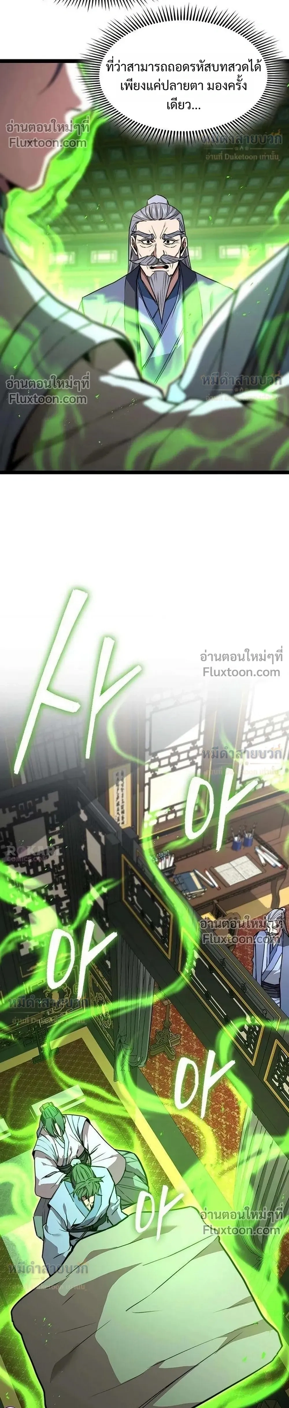 หน้าที่ 26