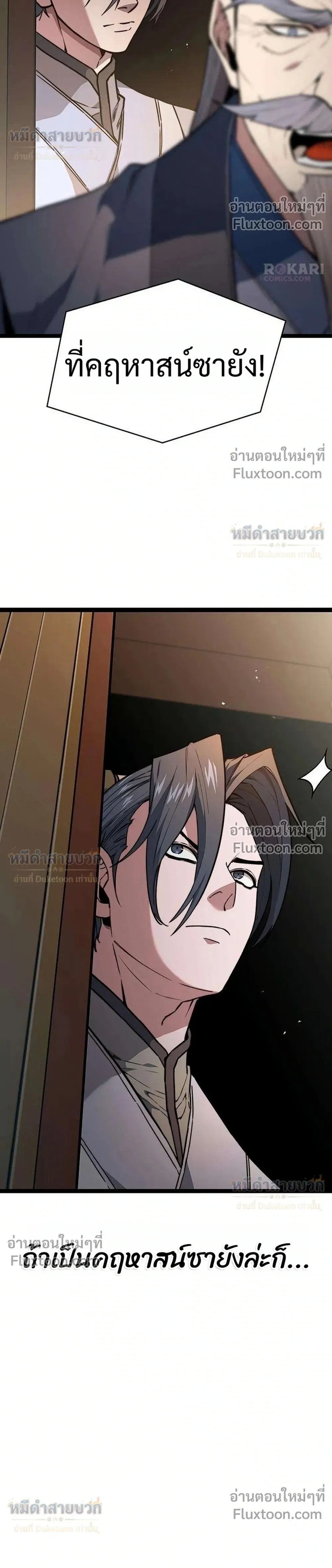 หน้าที่ 34