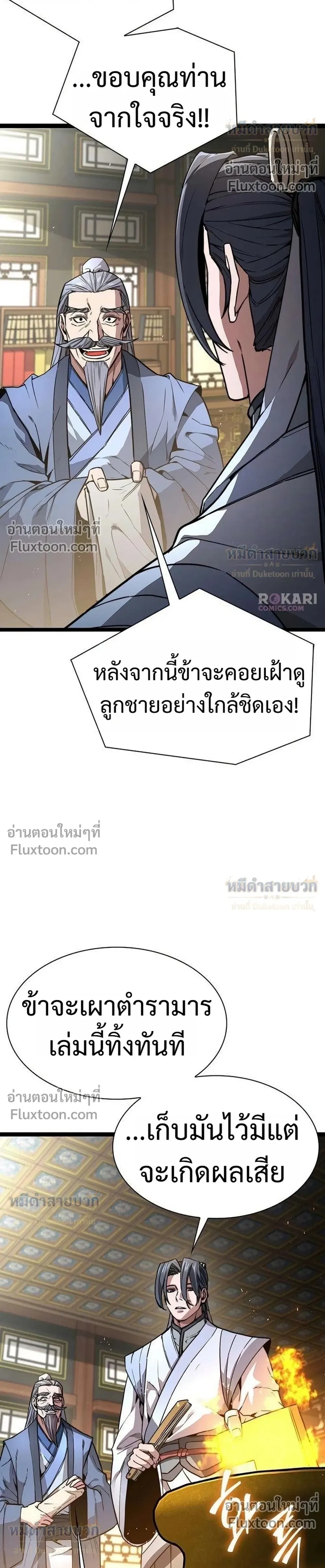 หน้าที่ 30
