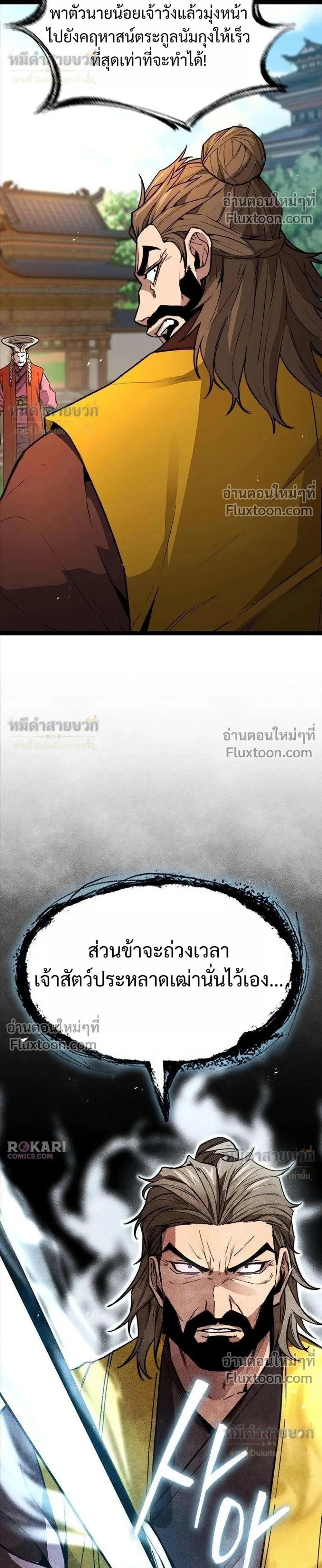 หน้าที่ 40