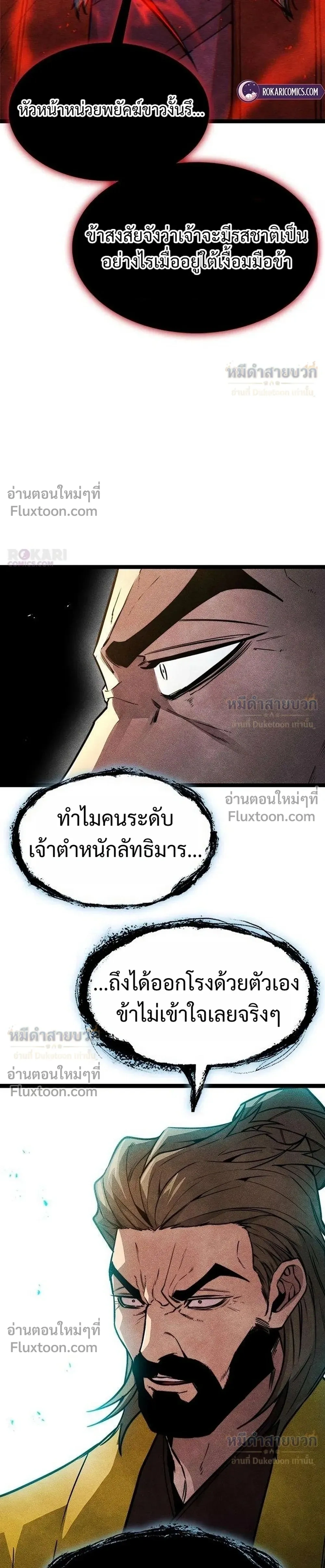 หน้าที่ 45