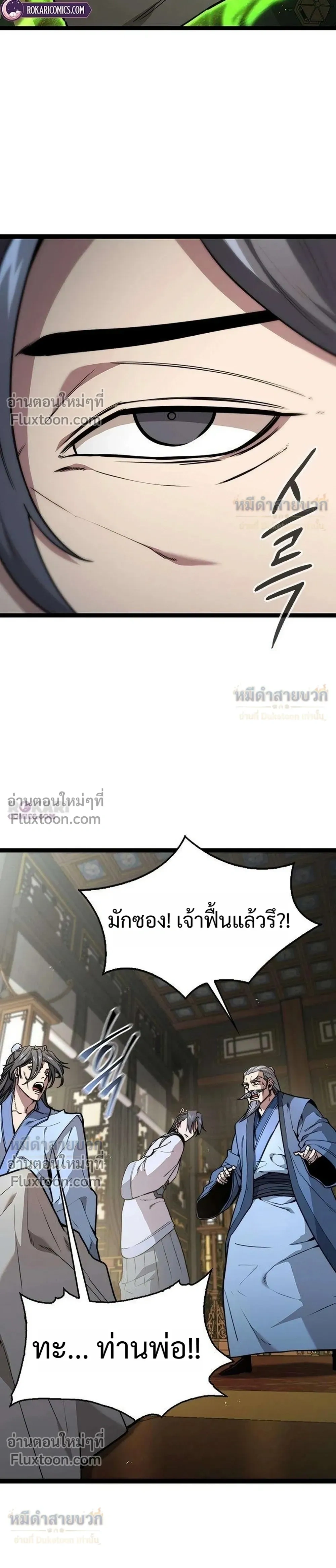 หน้าที่ 27