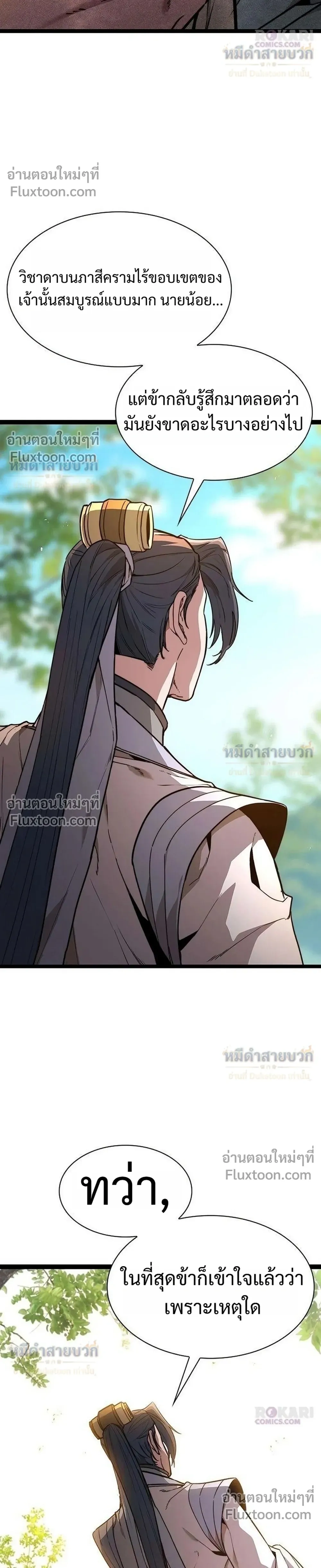 หน้าที่ 34