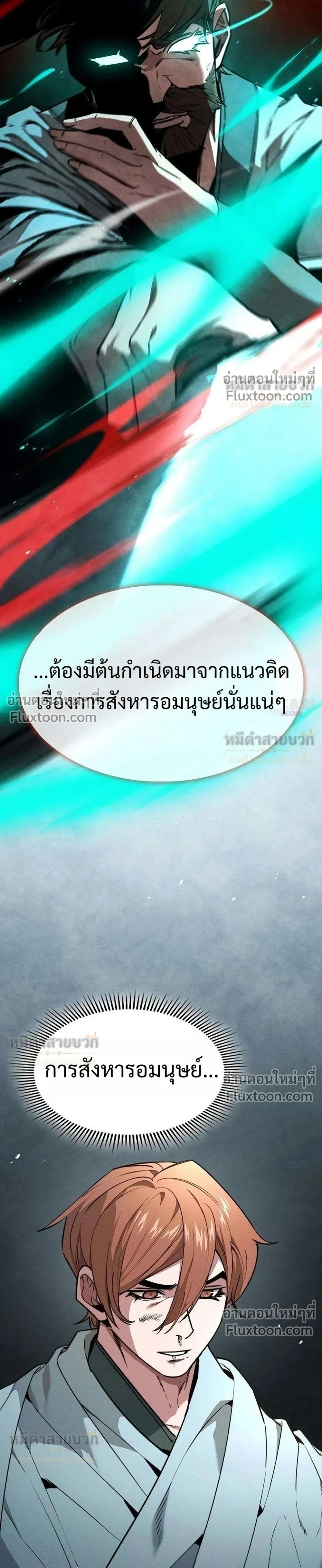 หน้าที่ 43