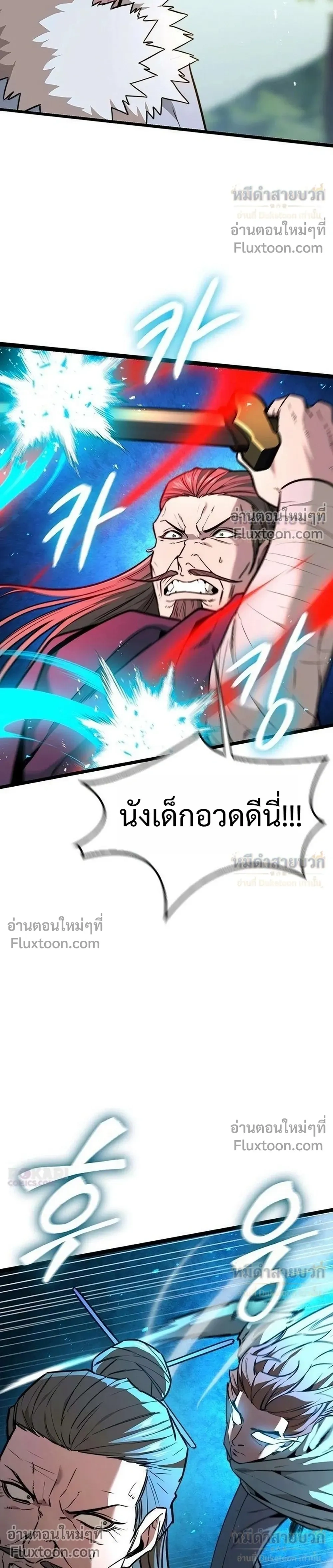 หน้าที่ 52