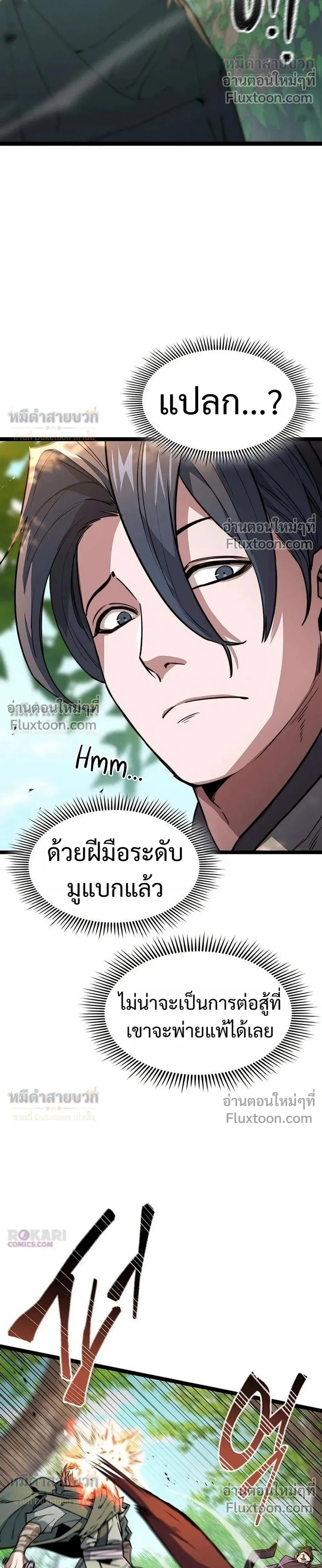 หน้าที่ 22