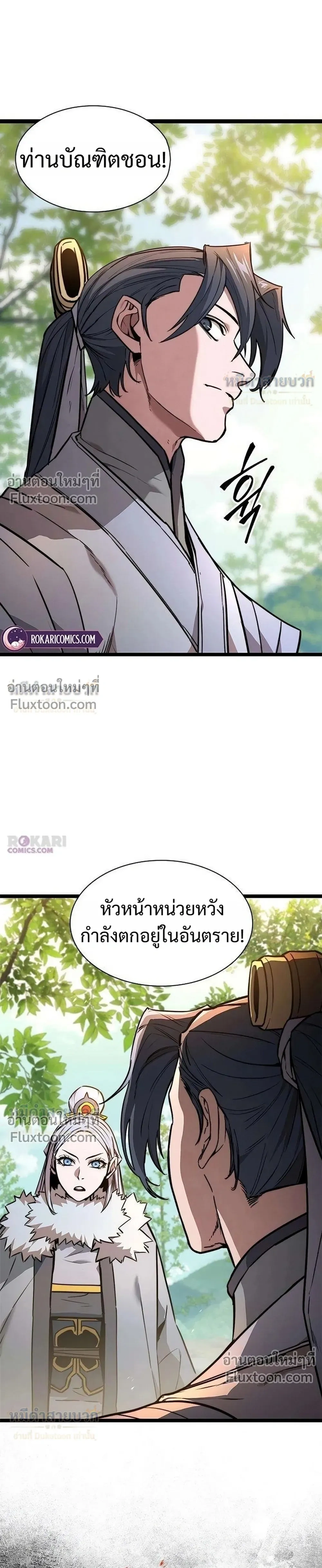 หน้าที่ 55