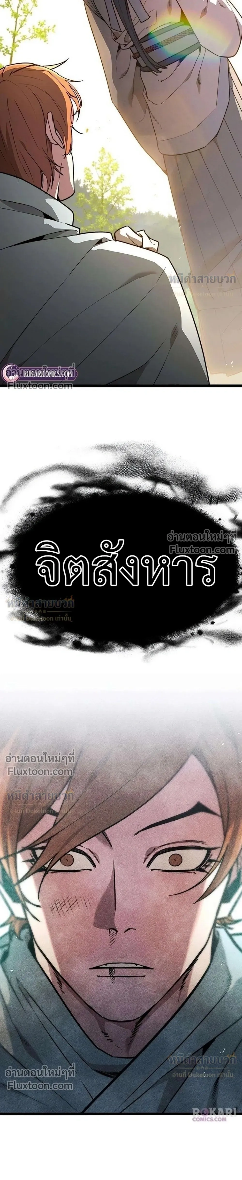 หน้าที่ 35