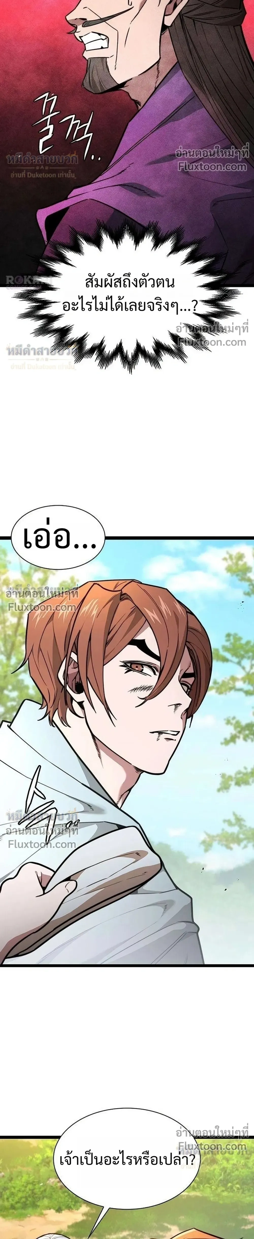 หน้าที่ 32