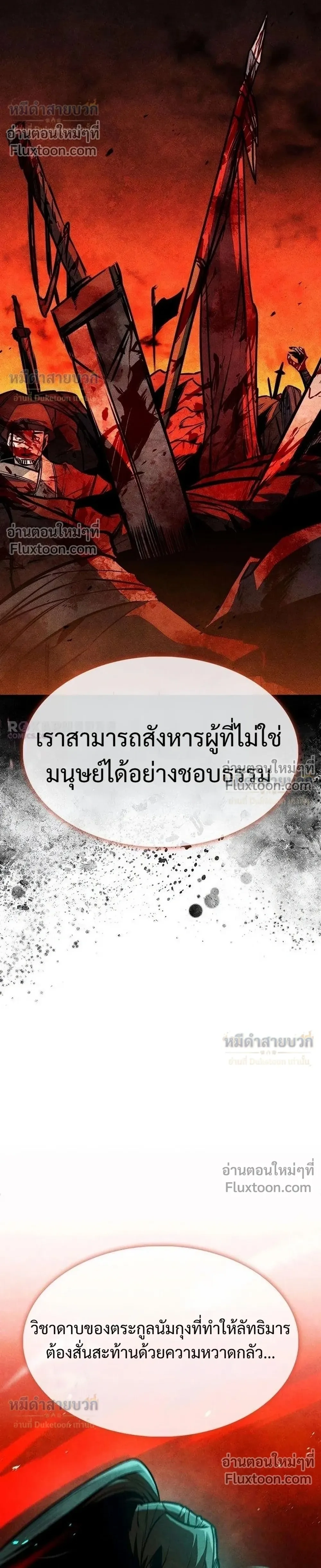 หน้าที่ 42