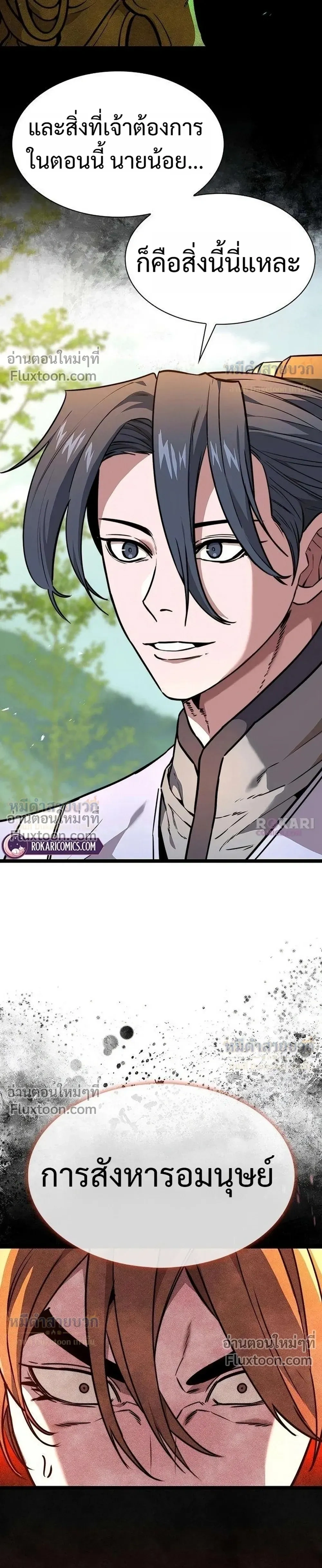 หน้าที่ 41