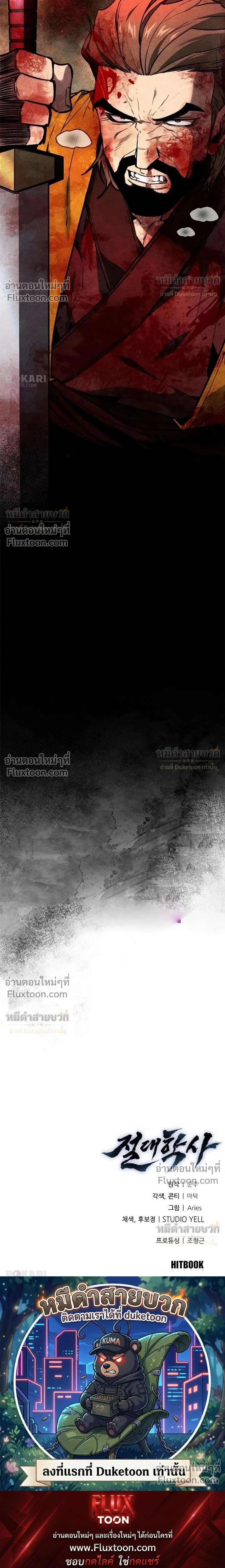 หน้าที่ 57