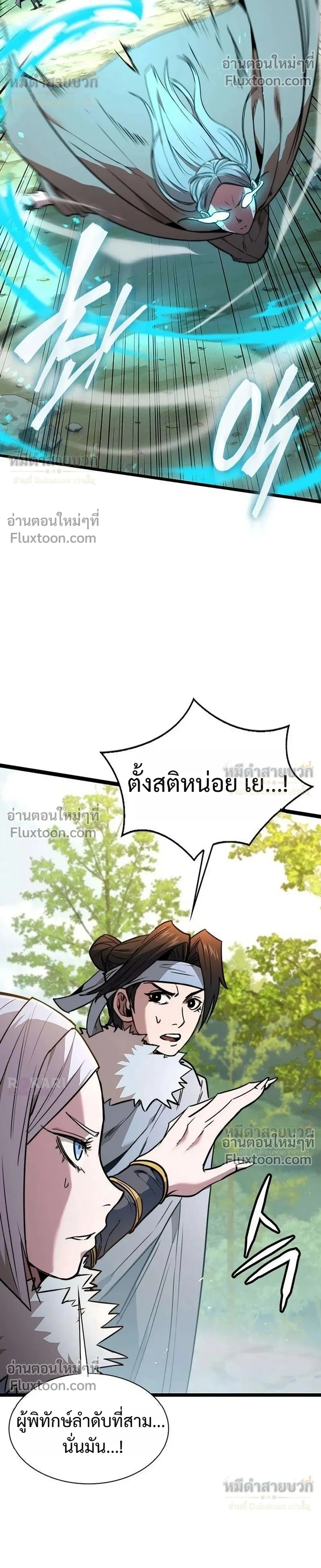 หน้าที่ 50