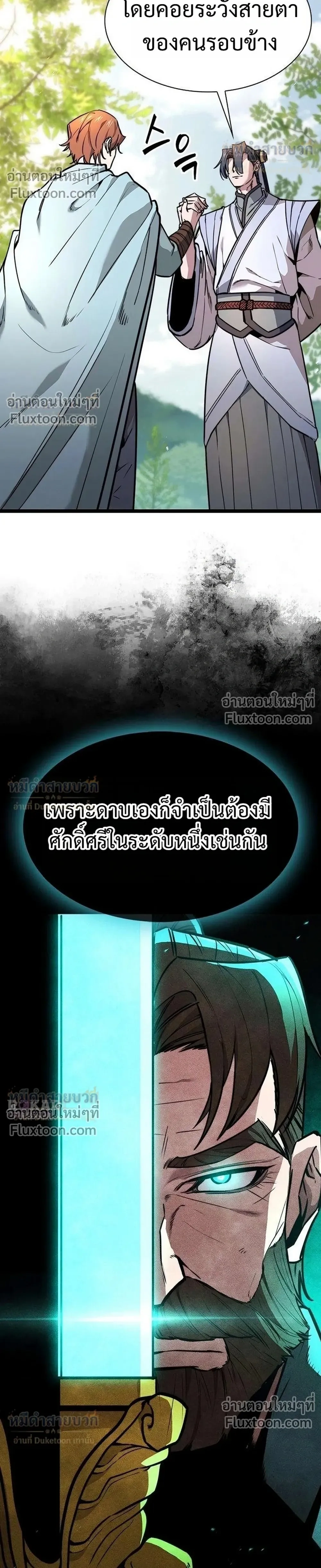 หน้าที่ 40