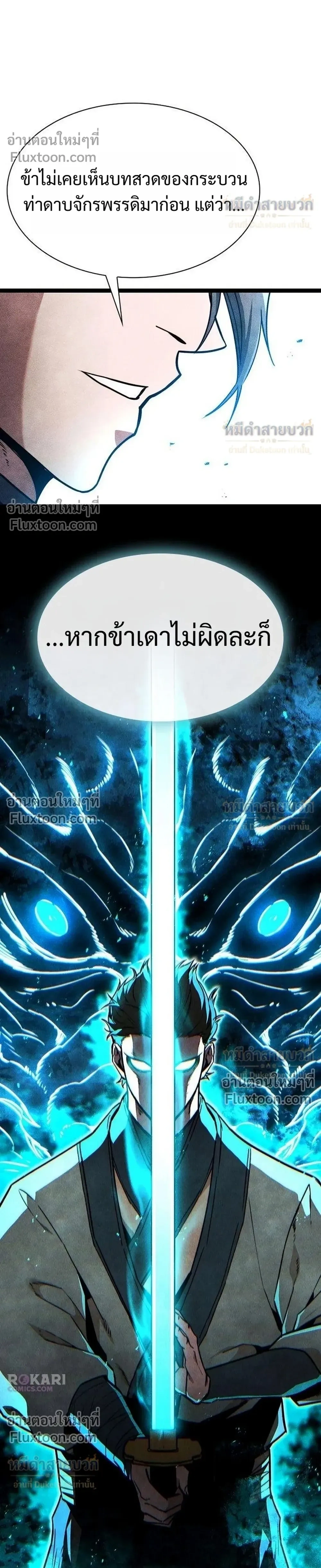 หน้าที่ 36