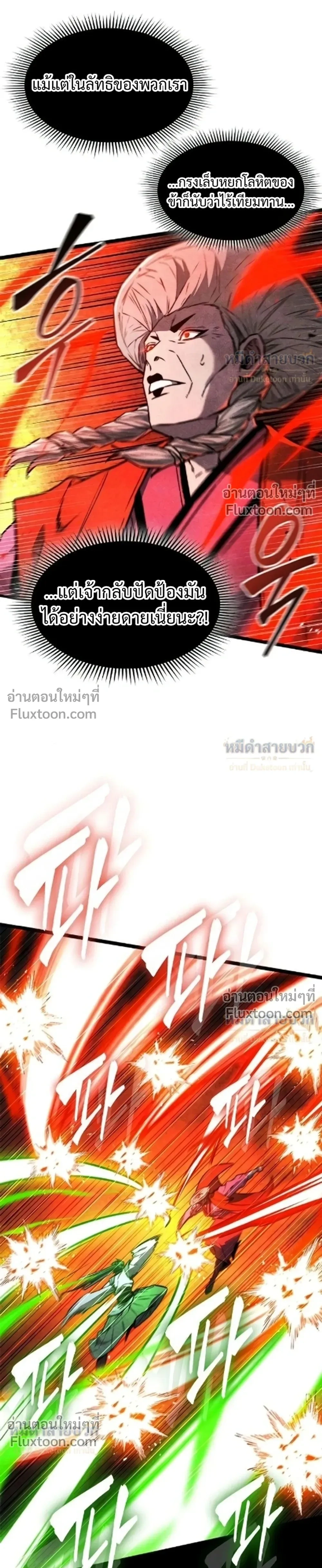 หน้าที่ 35