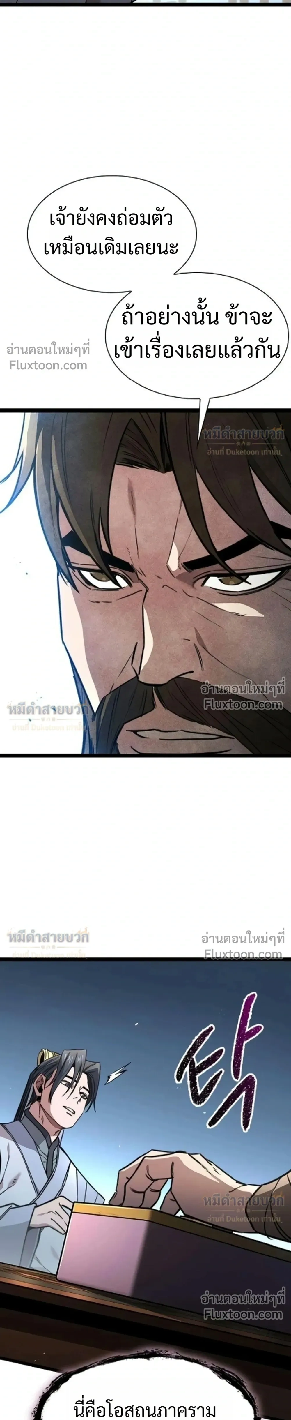 หน้าที่ 49