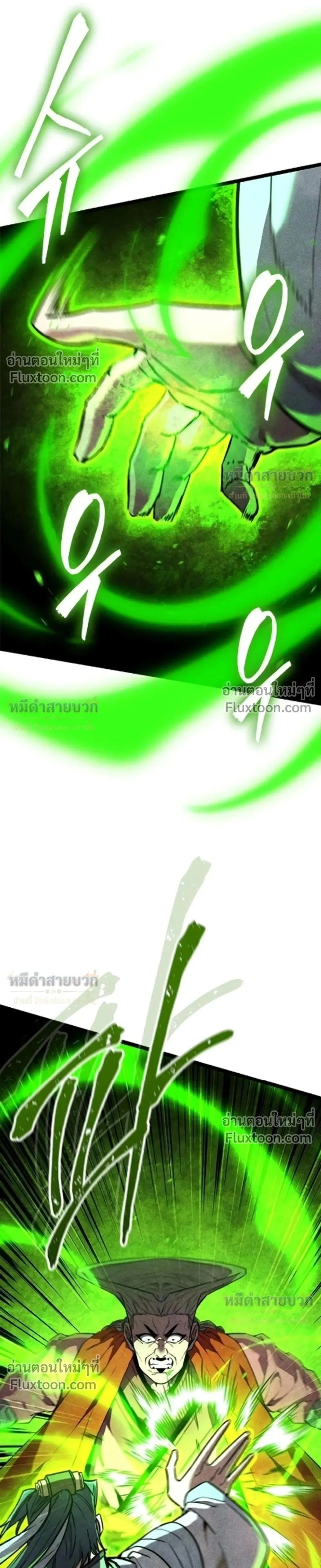 หน้าที่ 39