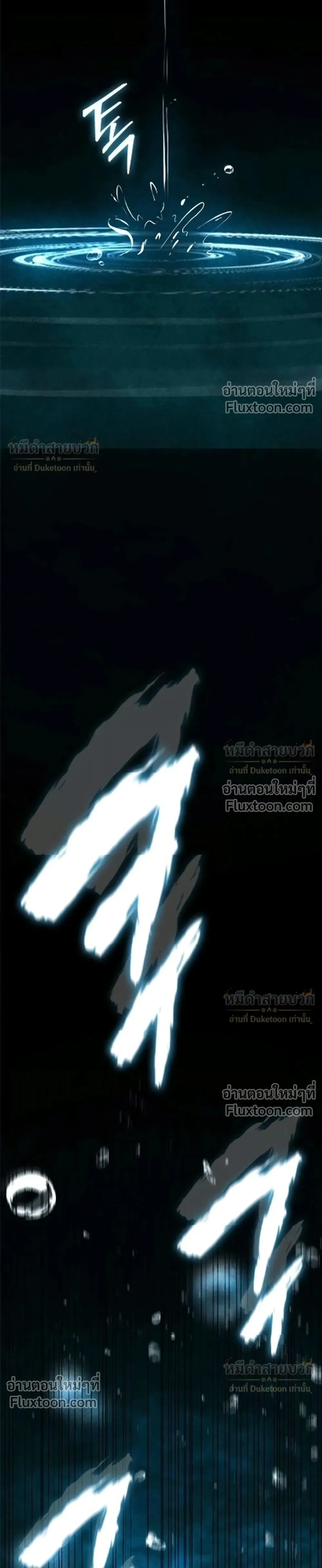 หน้าที่ 53