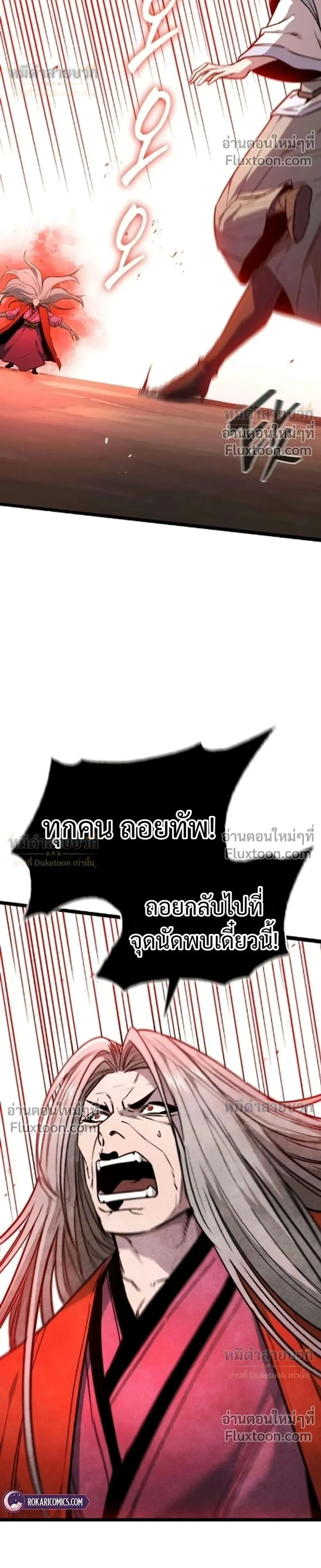 หน้าที่ 42