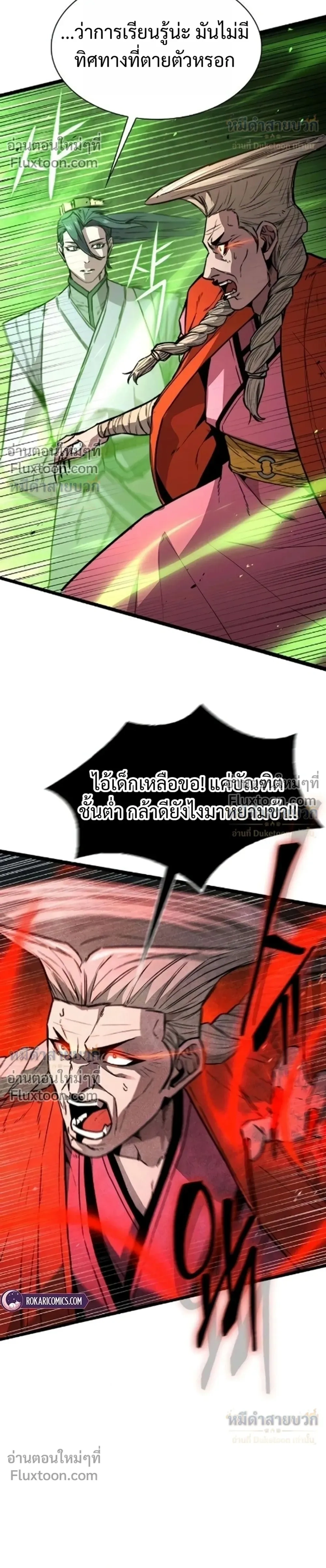 หน้าที่ 26