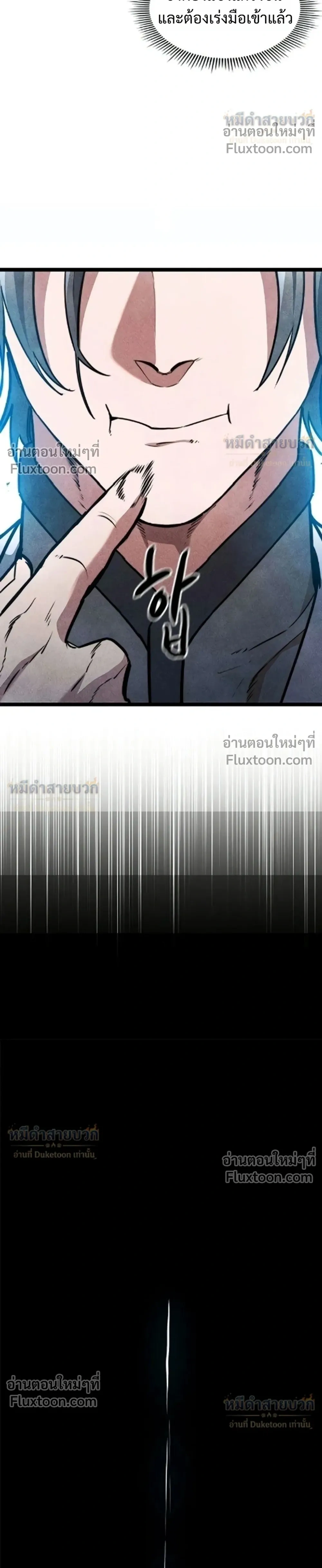 หน้าที่ 52