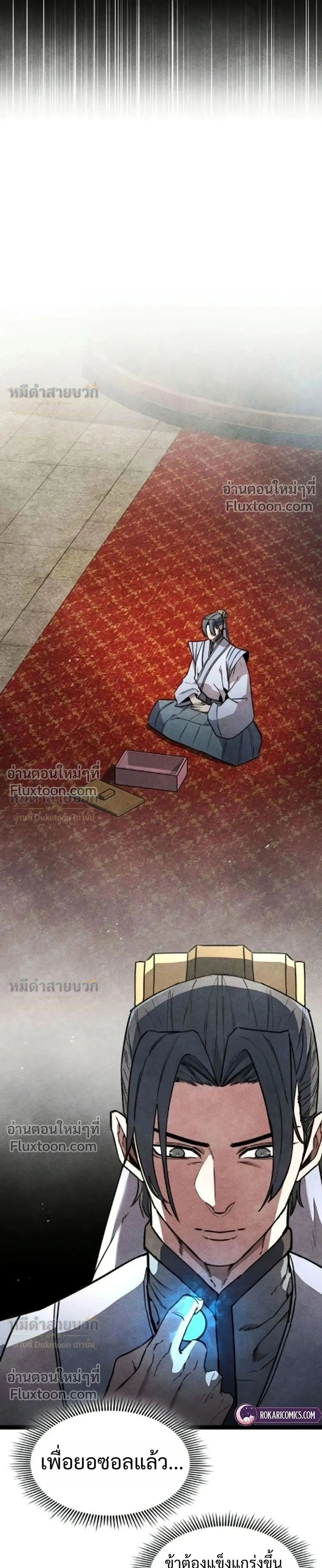 หน้าที่ 51