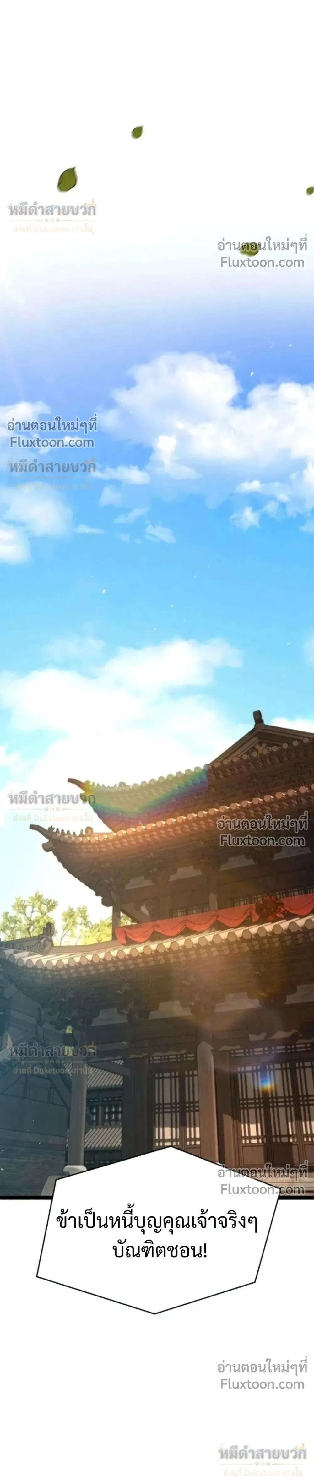 หน้าที่ 46