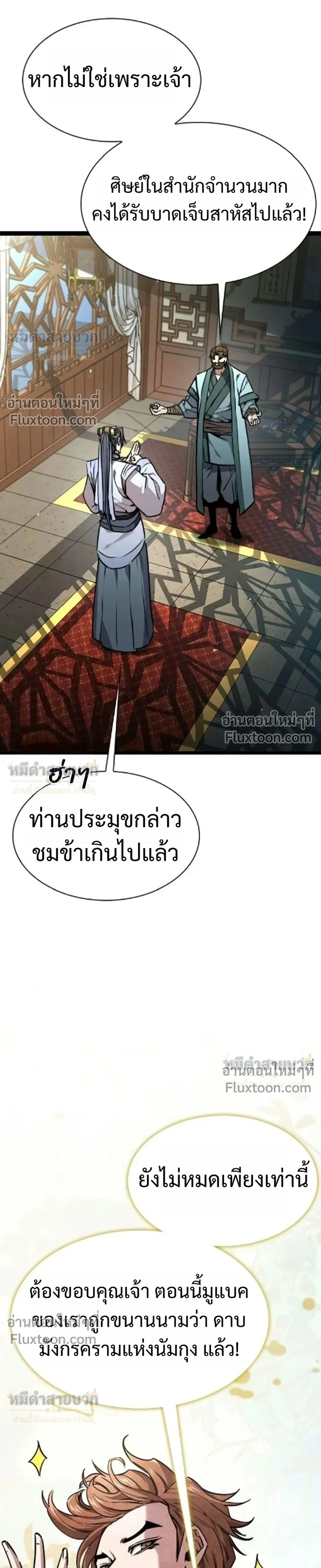 หน้าที่ 47