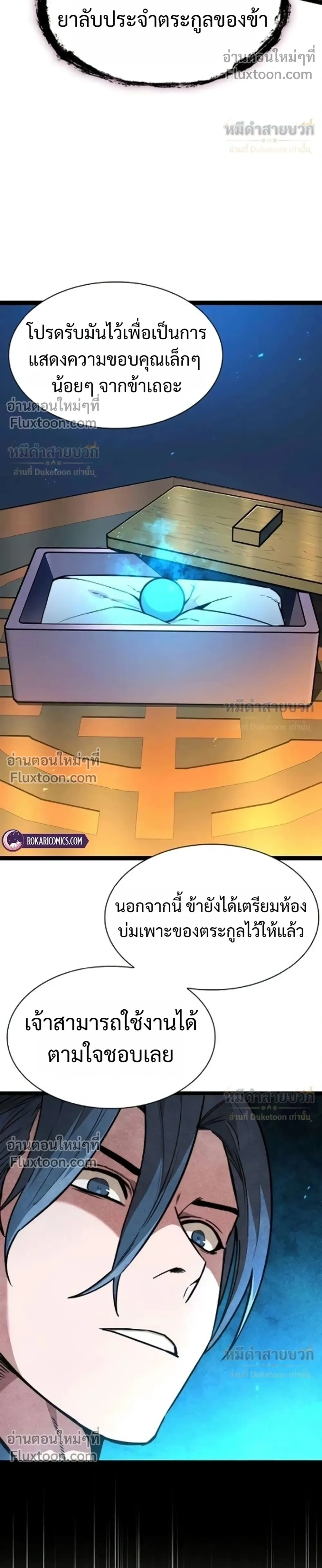 หน้าที่ 50