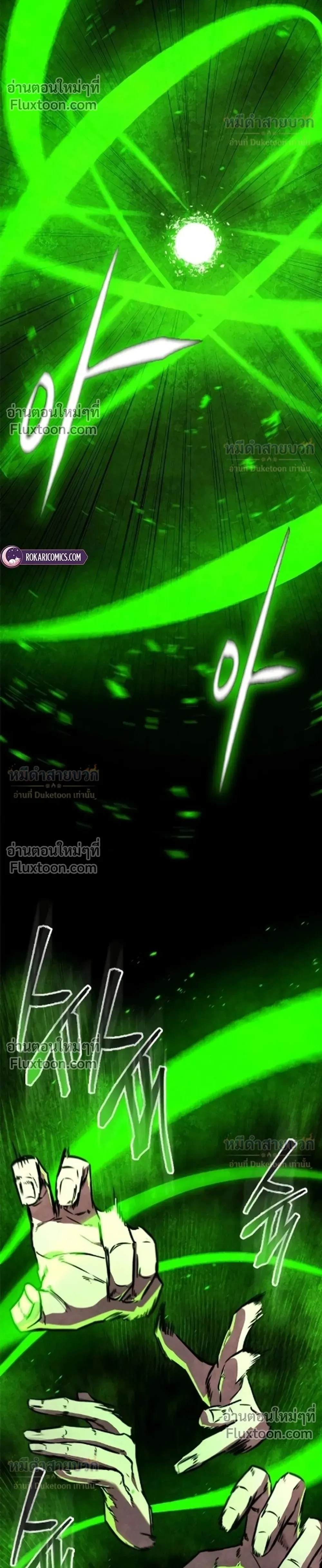 หน้าที่ 32