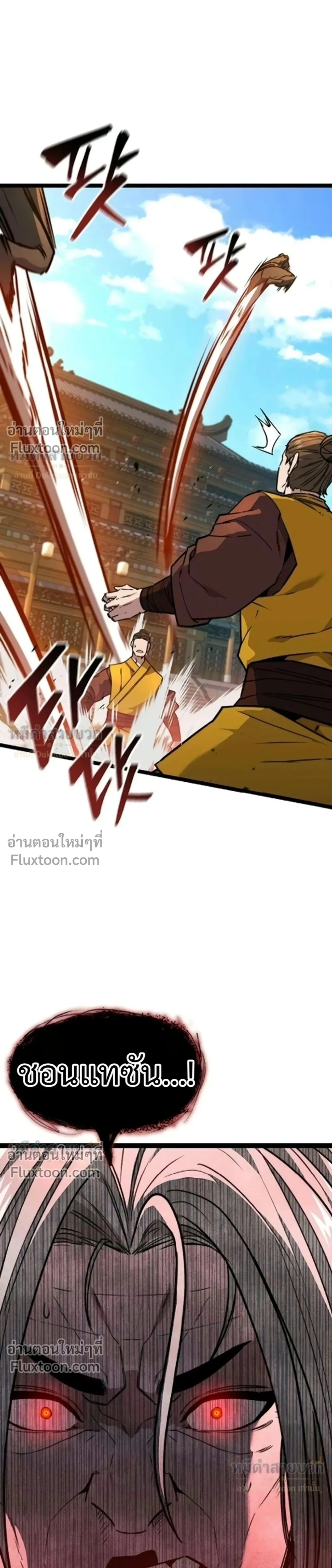 หน้าที่ 43