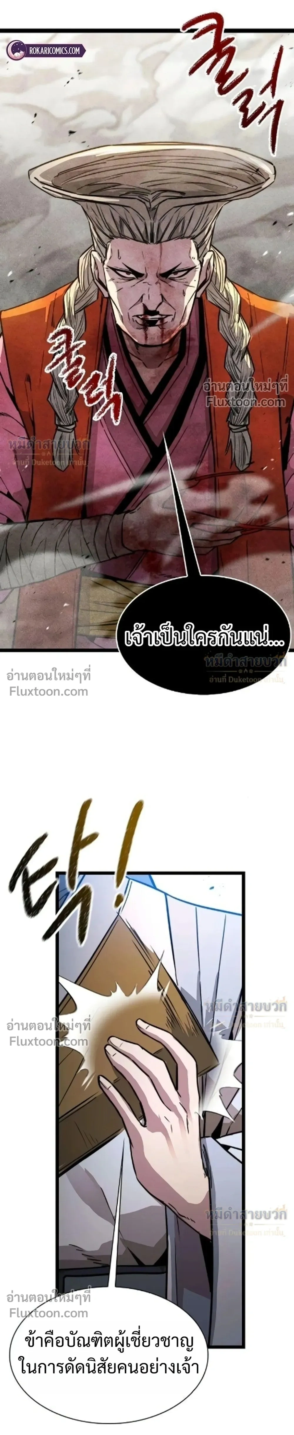 หน้าที่ 21