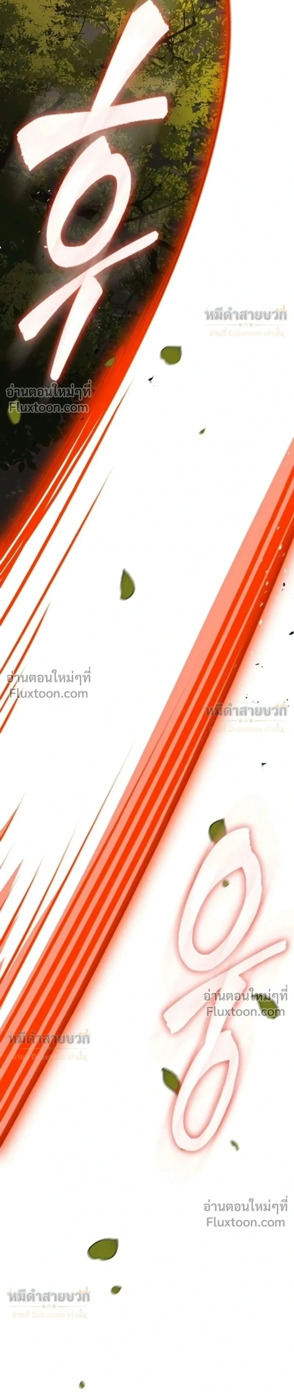 หน้าที่ 45